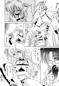 Page 94 of Comic BLACK MARKET vol. 5