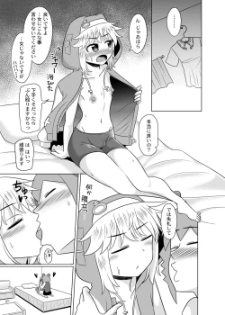 Page 8 of Love Love Namahame Tanetsuke Sex Shinai to Derarenai Love Hotel with Bri-kun