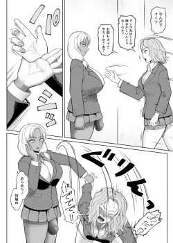 Page 6 of Futanari Bitch Gal wa Suki desu ka? Arc 8 Mom's Past