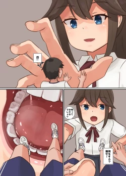 Page 1 of bokukko vore