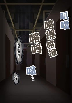 Page 18 of Onara o Kagaserareru to 100% Shasei Suru Omise