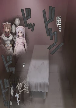 Page 25 of Onara o Kagaserareru to 100% Shasei Suru Omise