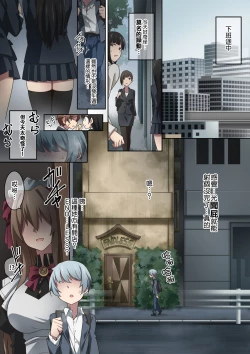 Page 2 of Onara o Kagaserareru to 100% Shasei Suru Omise