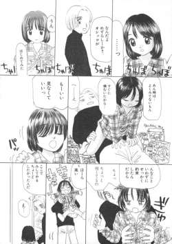 Page 100 of Comic BLACK MARKET vol. 7