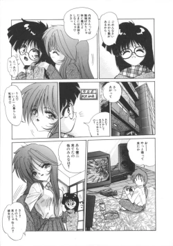 Page 107 of Comic BLACK MARKET vol. 7