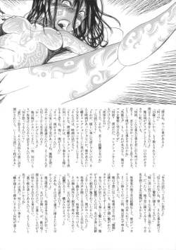 Page 140 of Comic BLACK MARKET vol. 7