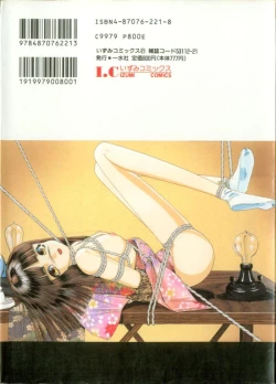 Page 2 of Comic BLACK MARKET vol. 7