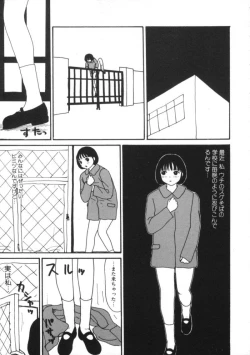 Page 43 of Comic BLACK MARKET vol. 7