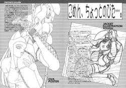 Page 56 of Comic BLACK MARKET vol. 7