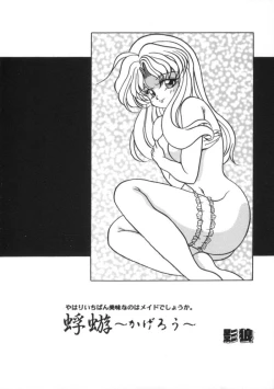 Page 60 of Comic BLACK MARKET vol. 7