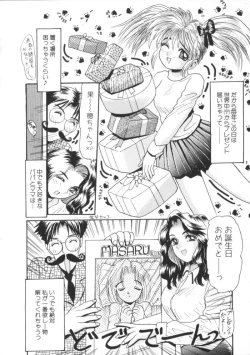 Page 74 of Comic BLACK MARKET vol. 7