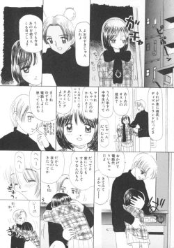 Page 96 of Comic BLACK MARKET vol. 7