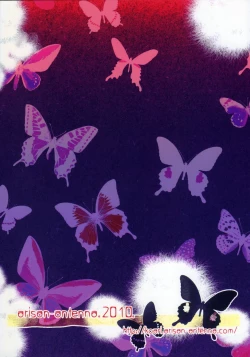 Page 26 of Matsuri no Yoru ni