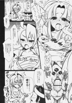 Page 7 of Matsuri no Yoru ni