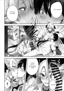 Page 17 of Koakuma Setsuko no Himitsu Vol.7 | The Secret of The Little Devil Setsuko vol.7