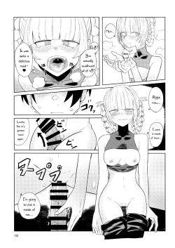 Page 12 of Maguwai no Uta