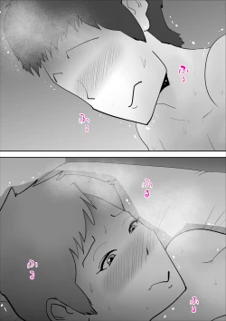 Page 58 of Haha to Neta Hi