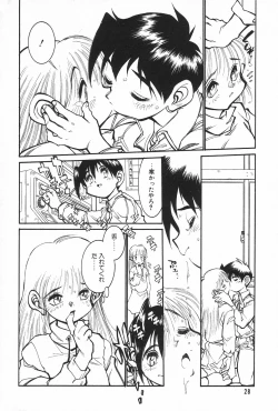 Page 12 of Manga Hotmilk 1997-04