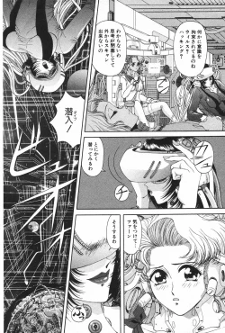Page 56 of Manga Hotmilk 1997-04