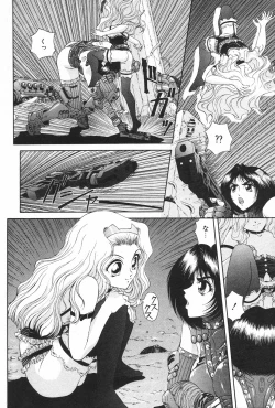 Page 62 of Manga Hotmilk 1997-04