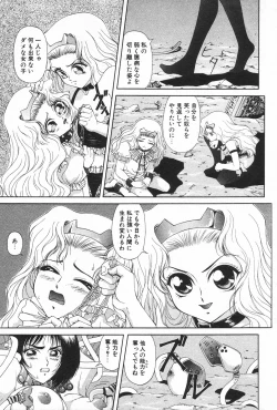 Page 66 of Manga Hotmilk 1997-04