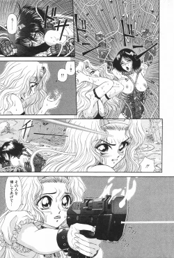 Page 69 of Manga Hotmilk 1997-04