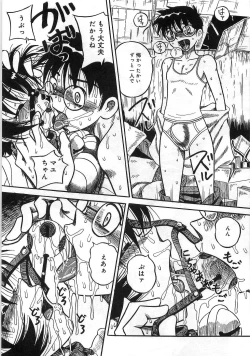 Page 118 of Boku no Imouto ga Dekirumade