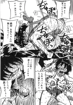 Page 130 of Boku no Imouto ga Dekirumade