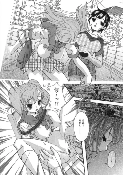 Page 39 of Boku no Imouto ga Dekirumade
