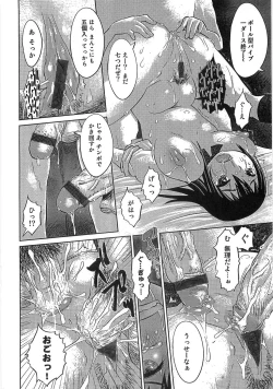 Page 57 of Boku no Imouto ga Dekirumade