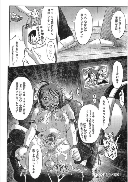 Page 65 of Boku no Imouto ga Dekirumade