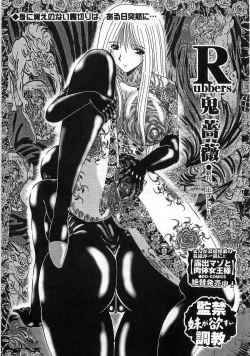 Page 98 of Boku no Imouto ga Dekirumade