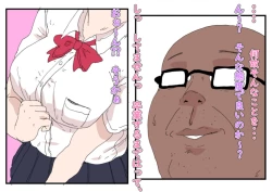 Page 7 of Iinchou ga Kogitanai Oji-san ni Mono ni Sareteita