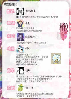 Page 59 of noroi harami｜咒孕—被付丧神咒爱坠入快感之中—