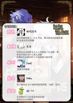 Page 51 of kohitsuji wa dare no te ni｜羔羊落入何人之手