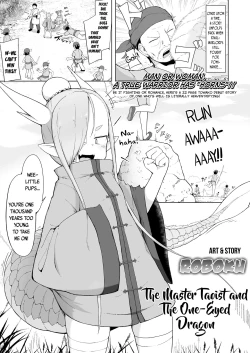 Page 1 of Doushi Roushi to Sekigan Ryuu | The Master Taoist and The One-Eyed Dragon