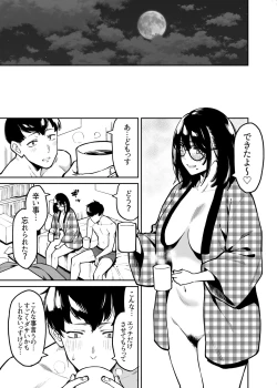 Page 48 of Otonari no Darashina Onee-san ni Nagusamerareru Hanashi