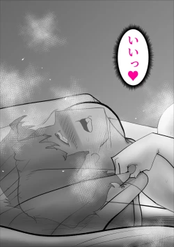 Page 41 of Usotsuki na Kaa-san