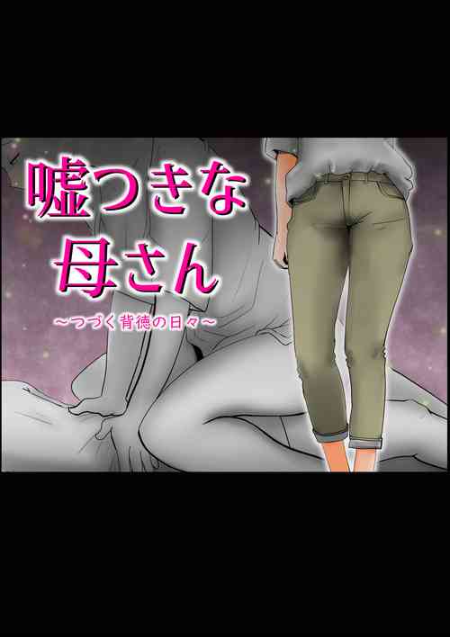 Download Usotsuki na Kaa-san