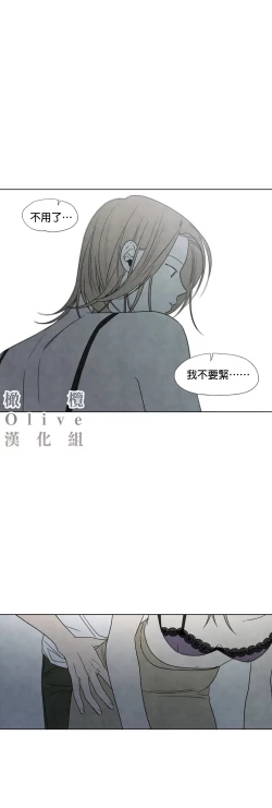 Page 178 of Summer Solstice Point Camp Ch.00-17|夏至点Ch.00~17