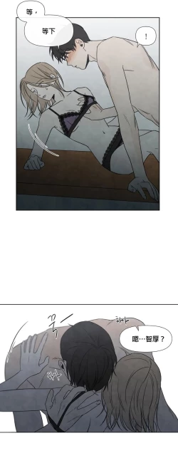 Page 185 of Summer Solstice Point Camp Ch.00-17|夏至点Ch.00~17