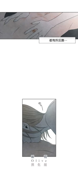 Page 192 of Summer Solstice Point Camp Ch.00-17|夏至点Ch.00~17