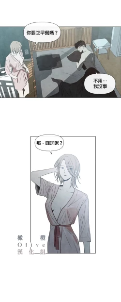 Page 225 of Summer Solstice Point Camp Ch.00-17|夏至点Ch.00~17