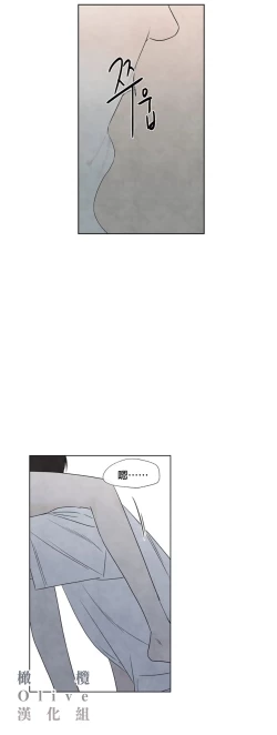 Page 286 of Summer Solstice Point Camp Ch.00-17|夏至点Ch.00~17