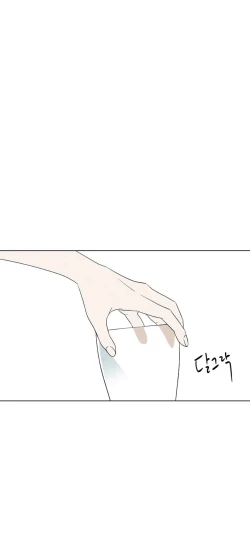 Page 303 of Summer Solstice Point Camp Ch.00-17|夏至点Ch.00~17