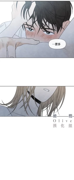 Page 320 of Summer Solstice Point Camp Ch.00-17|夏至点Ch.00~17