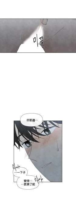 Page 323 of Summer Solstice Point Camp Ch.00-17|夏至点Ch.00~17