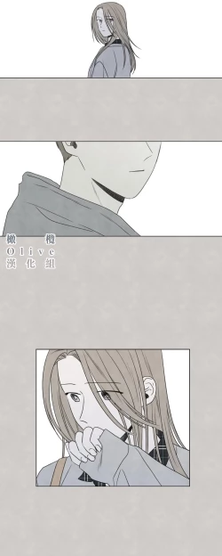 Page 353 of Summer Solstice Point Camp Ch.00-17|夏至点Ch.00~17