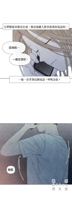 Page 404 of Summer Solstice Point Camp Ch.00-17|夏至点Ch.00~17