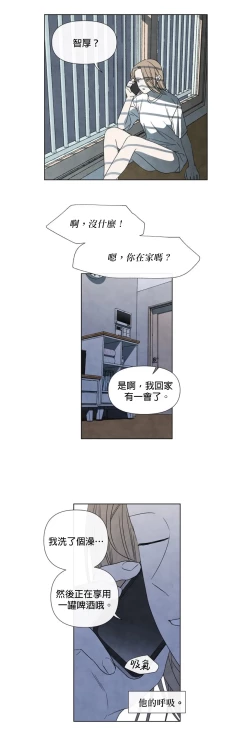 Page 405 of Summer Solstice Point Camp Ch.00-17|夏至点Ch.00~17